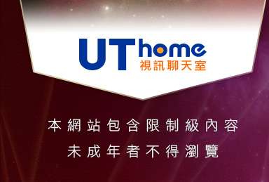 情色交友本網站包含限制級內容，未成年不得瀏覽