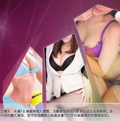情色交友大胸部美女圖